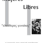 Thersitis_Mujeres-Libres_2007-05